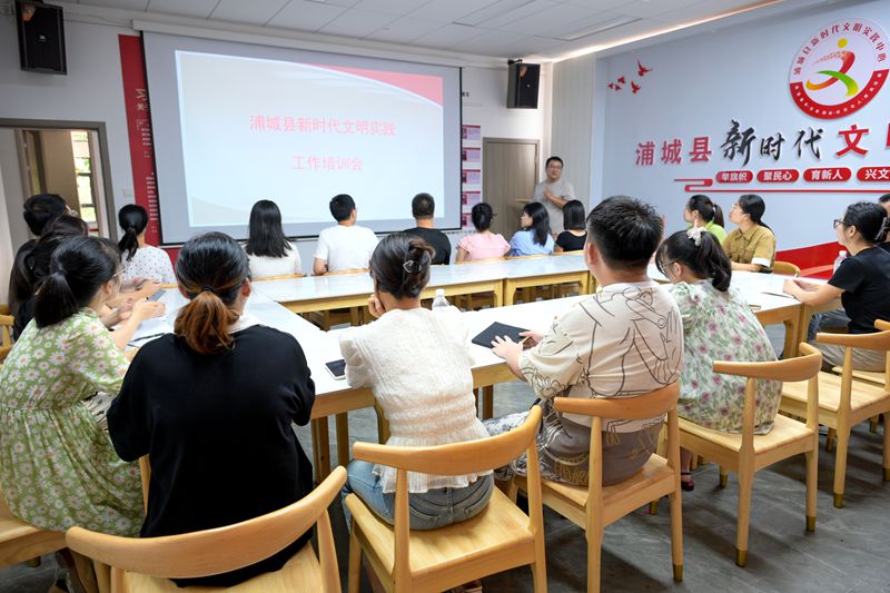 浦城縣：開展文明實踐業(yè)務(wù)培訓(xùn) 提升服務(wù)群眾能力